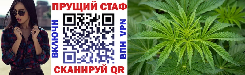 Наркота Лыткарино A PVP COCAIN Гашиш Канабис