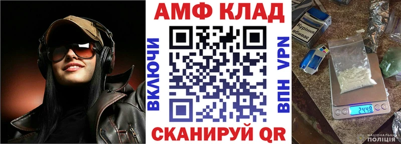 АМФ 98%  shop наркотические препараты  Лыткарино  магазин  наркотиков 
