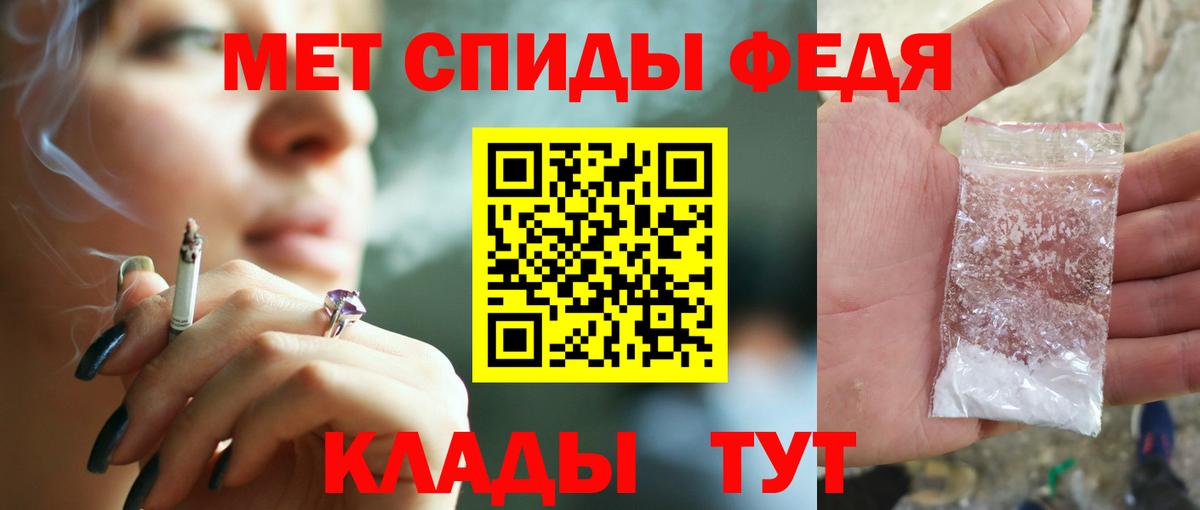 АМФЕТАМИН 97% Лыткарино