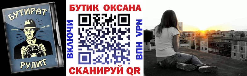 как найти закладки  Лыткарино  БУТИРАТ жидкий экстази 
