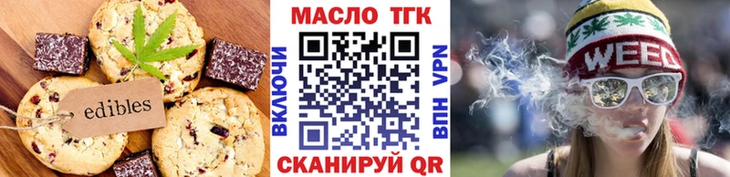 дарнет шоп  omg сайт  Cannafood марихуана  Лыткарино 