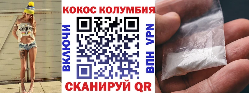 КОКАИН 99% Лыткарино