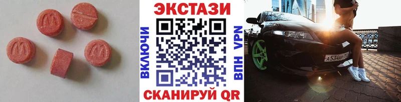 закладка  Лыткарино  Экстази Punisher 
