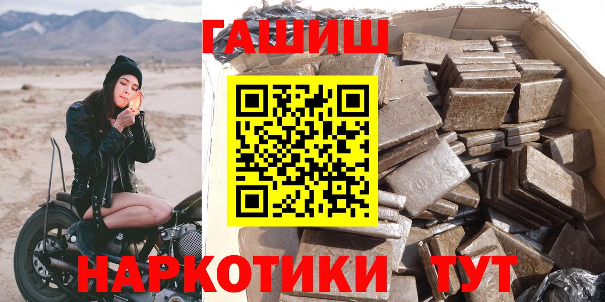 Гашиш Ice-O-Lator Лыткарино