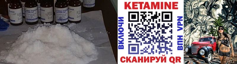 omg ссылки  Лыткарино  Кетамин ketamine  продажа наркотиков 