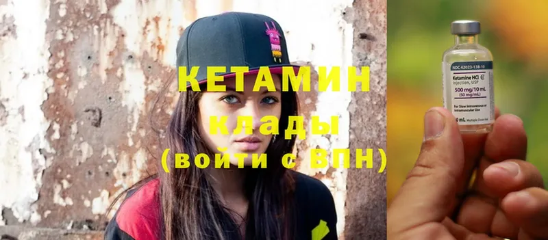 КЕТАМИН ketamine  Лыткарино 