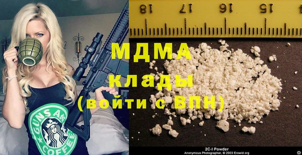 мефедрон мука Лихославль