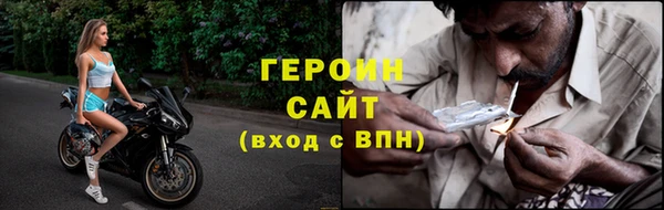 мефедрон мука Лихославль