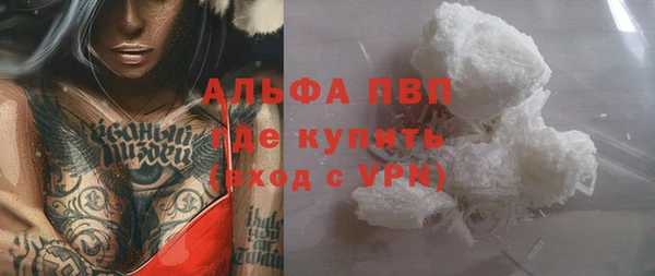 мефедрон мука Лихославль