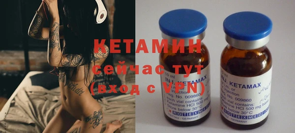кристаллы Липки