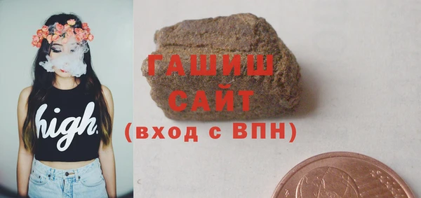 амфетамин Переславль-Залесский