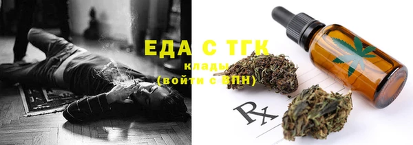 гашик Лиски