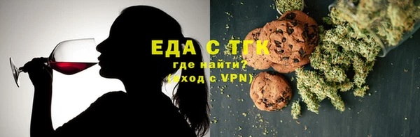 мефедрон мука Лихославль
