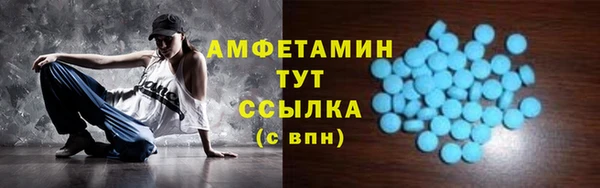 мет Лагань
