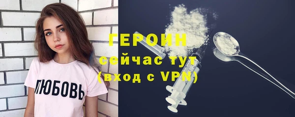 амфетамин Переславль-Залесский