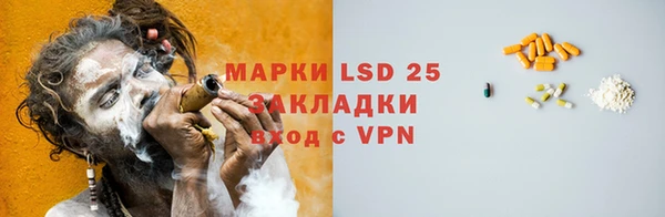 гашик Лиски