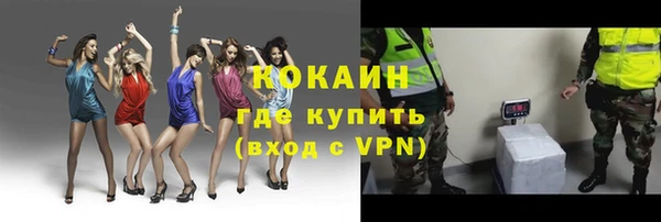 кокаин VHQ Пересвет