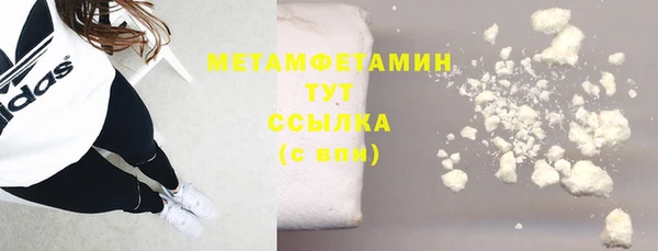 амфетамин Переславль-Залесский