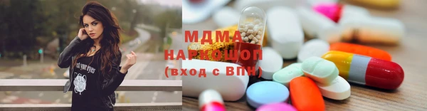 амфетамин Переславль-Залесский