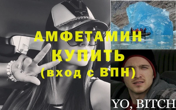 кристаллы Липки