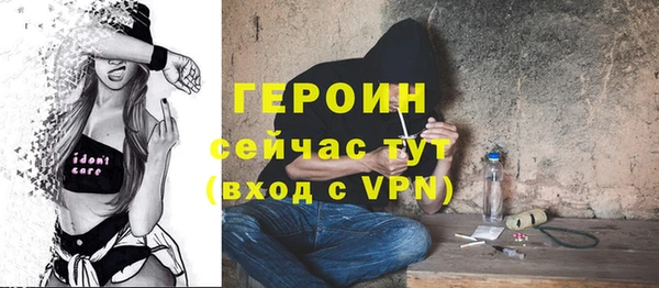 марки nbome Болхов