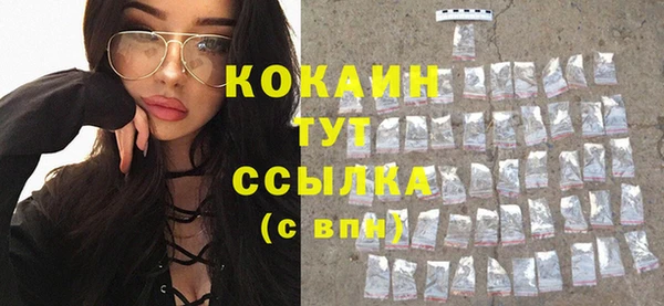 кокаин VHQ Пересвет