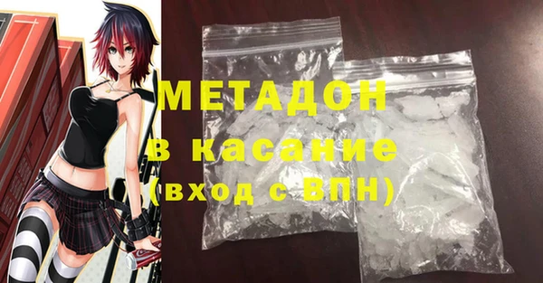 первитин Болотное