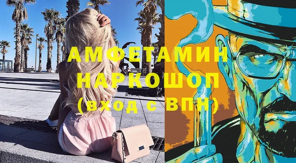 кокаин VHQ Пересвет