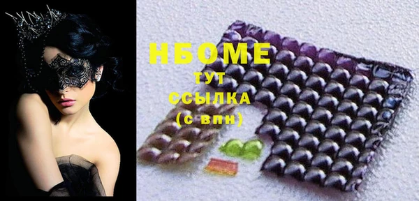 кокаин VHQ Пересвет