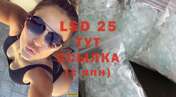 амфетамин Переславль-Залесский