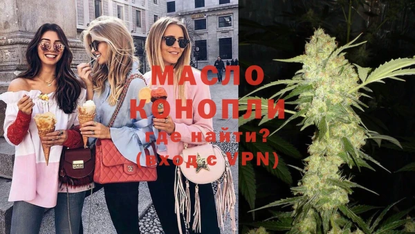гашик Лиски