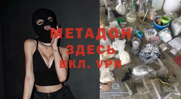 амфетамин Переславль-Залесский