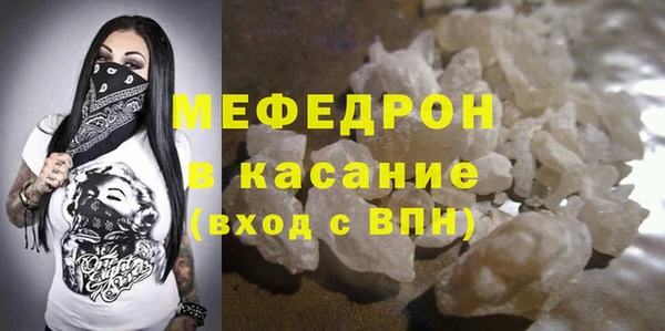 2c-b Болохово