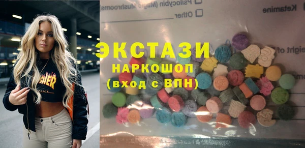 гашик Лиски