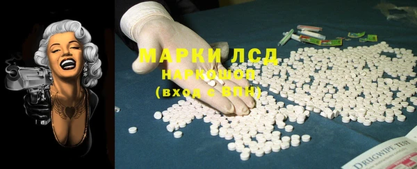 прущие грибы Бутурлиновка
