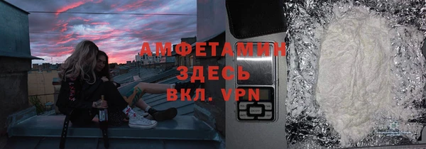 амфетамин Переславль-Залесский