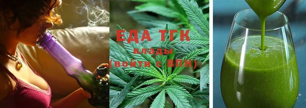 мефедрон мука Лихославль