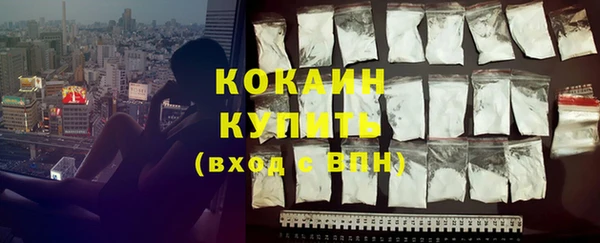 кристаллы Липки