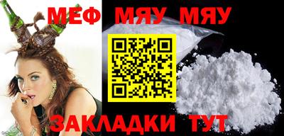 mix Заводоуковск
