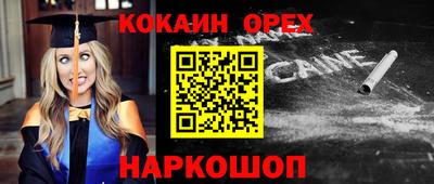 первитин Беслан