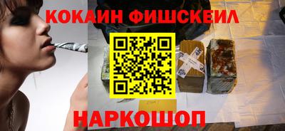 синтетический гашиш Заволжье