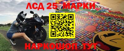синтетический гашиш Заволжье