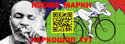 СК Жуковский