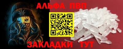 первитин Беслан