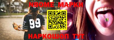 синтетический гашиш Заволжье