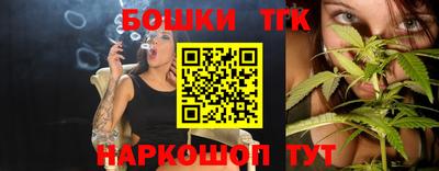 гашик Берёзовский