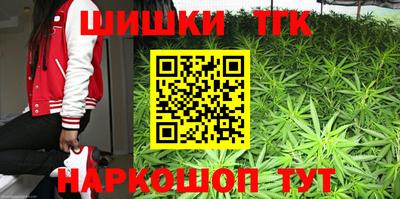 синтетический гашиш Заволжье