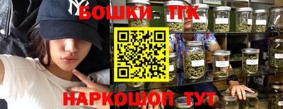 альфа пвп VHQ Бийск