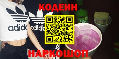 первитин Беслан