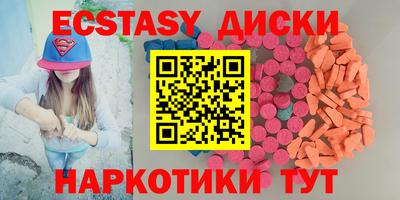 синтетический гашиш Заволжье